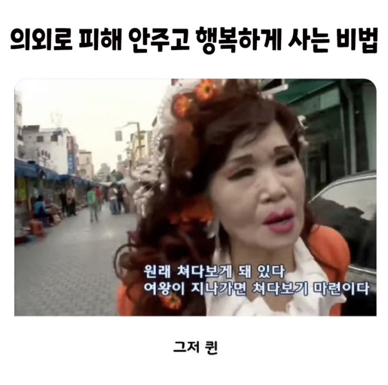 루루탕후루 이미지