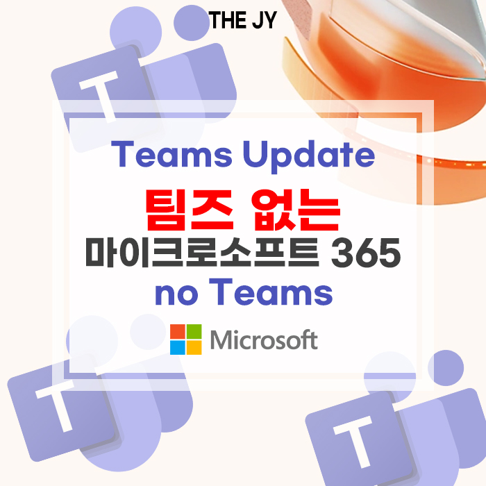 제이와이소프트 이미지