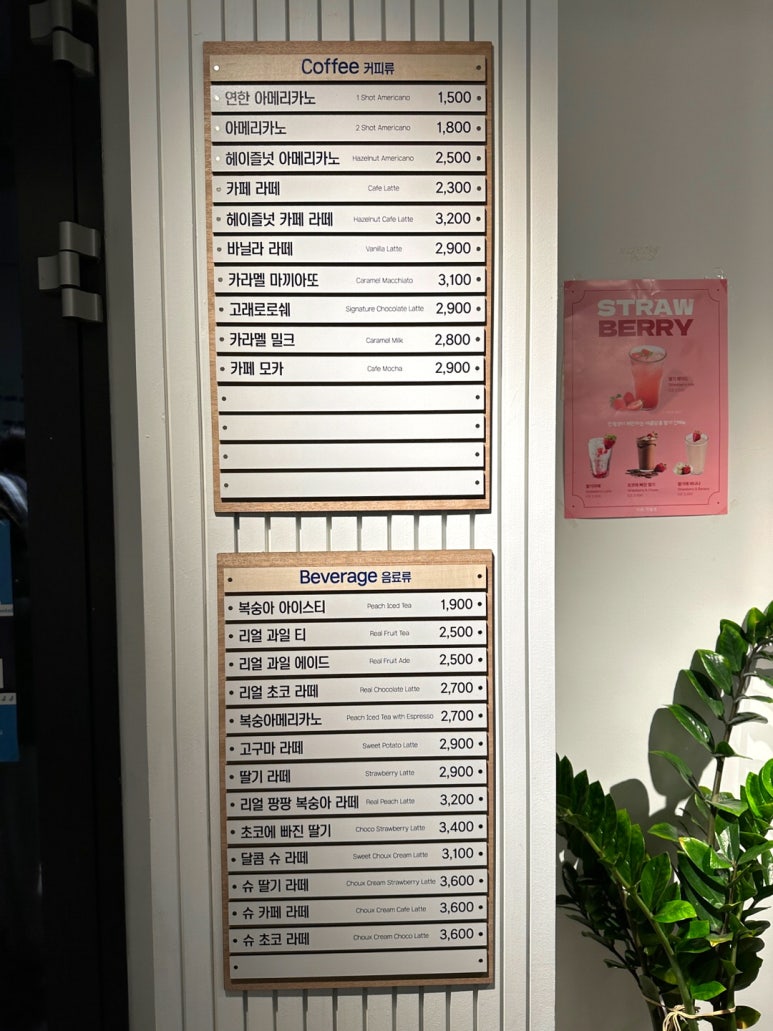 24시무인카페만월경 이미지