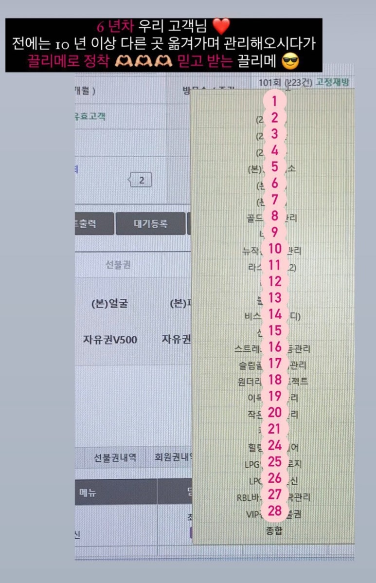 아이제이자동차 이미지