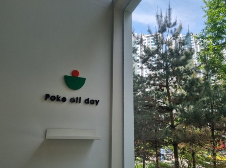 포케올데이천안성성점 이미지