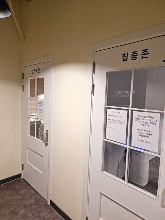 몽땅연필스터디카페청주 이미지