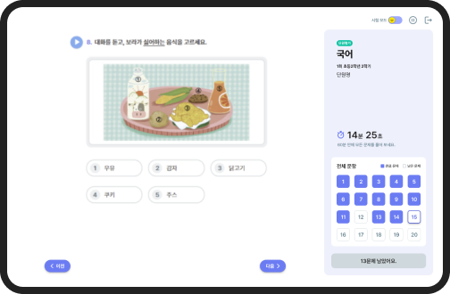 진동초등학교 이미지