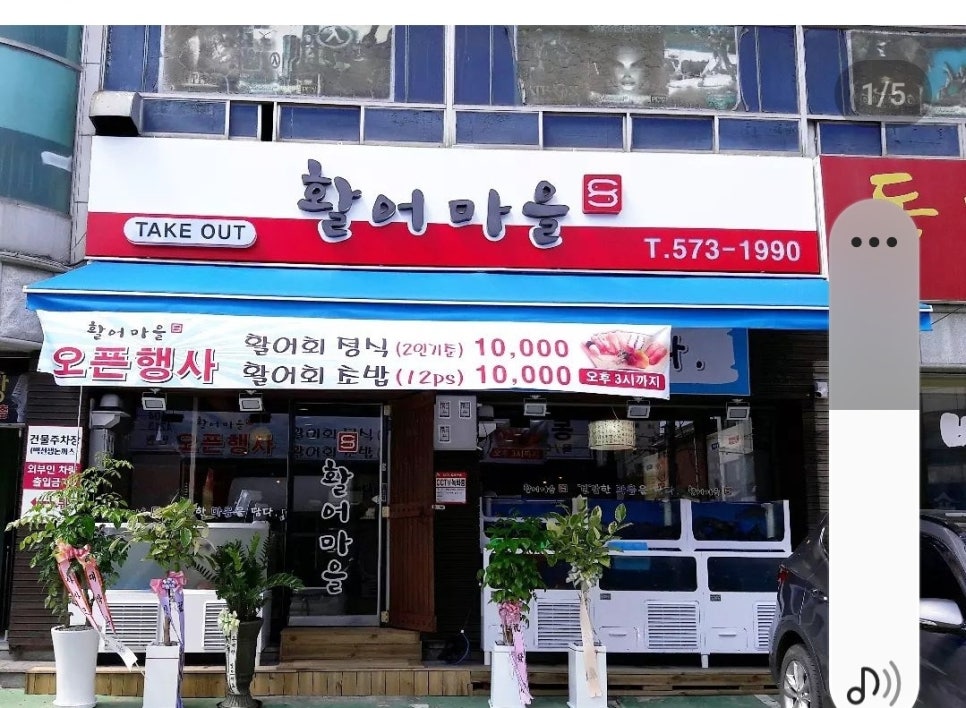 장현기획 이미지