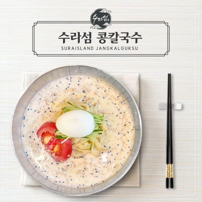 속초코다리냉면&장칼국수 이미지