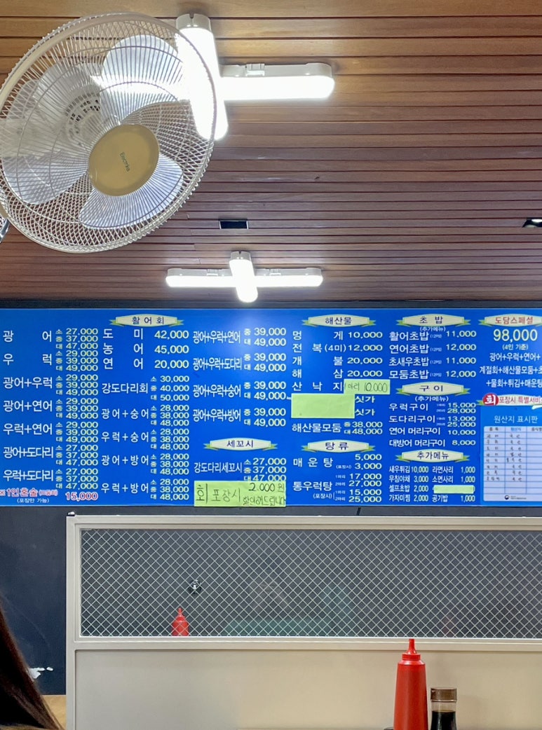 도담수산 이미지