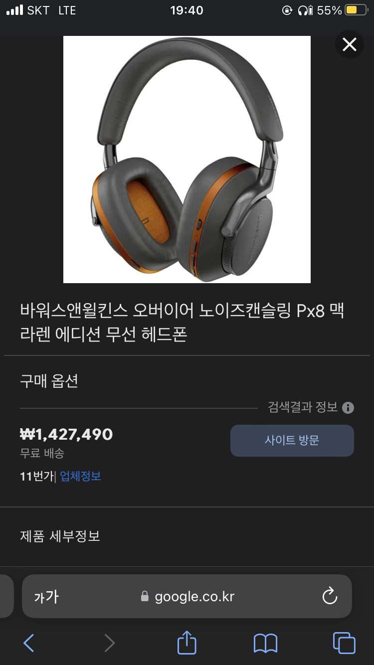 두리신경외과 이미지