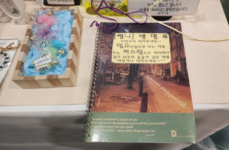썸디 이미지
