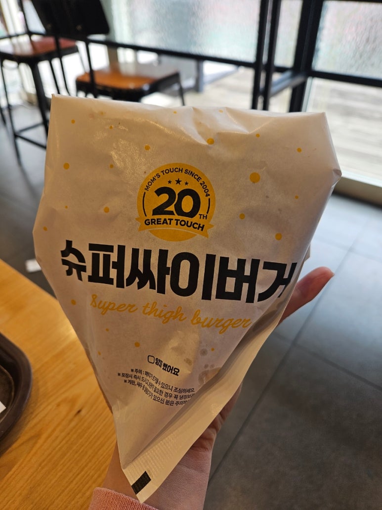 맘스터치(흥덕점) 이미지