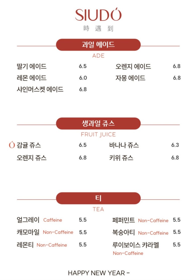 까페시우 이미지