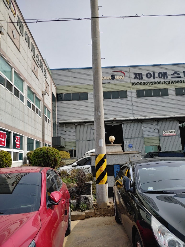 유비스씨앤에스 이미지