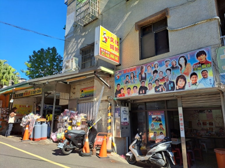 문화양품 이미지