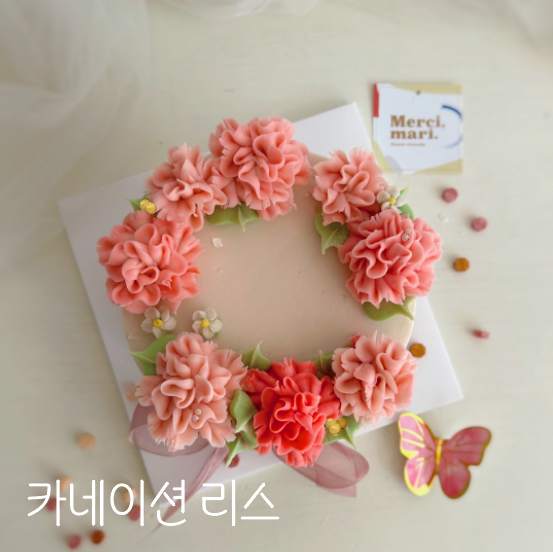 메르시마리 이미지
