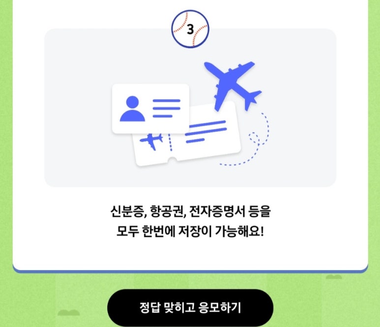 춘식이닷컴 이미지