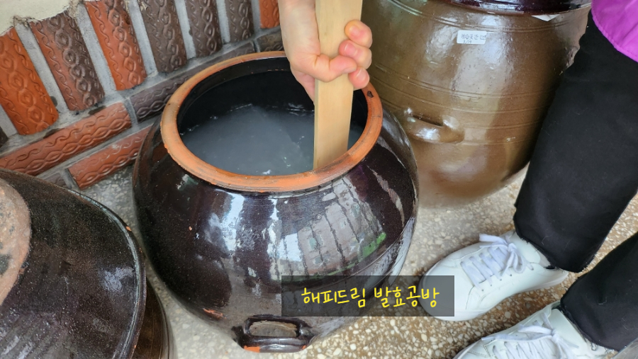 해피드림발효 이미지