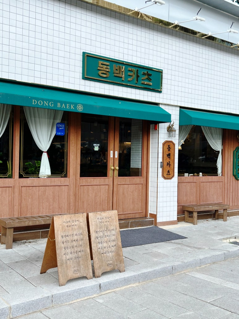 공차광주동명점 이미지