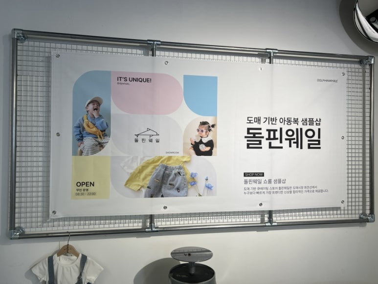 돌핀웨일대구노리터 이미지