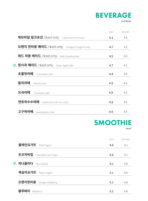 카페1리터 이미지