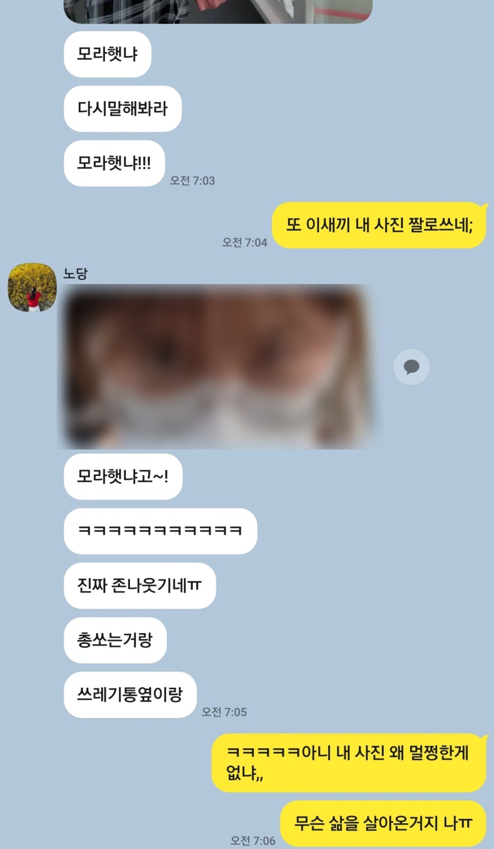 윤앤조이 이미지