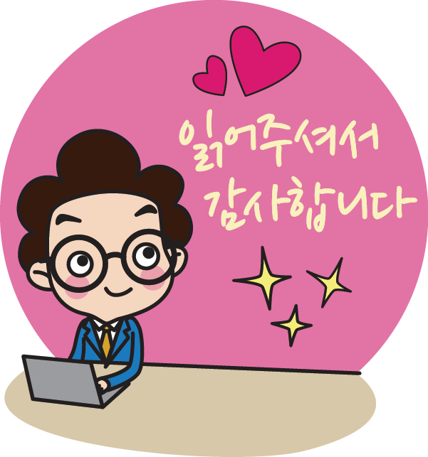 송산광고 이미지