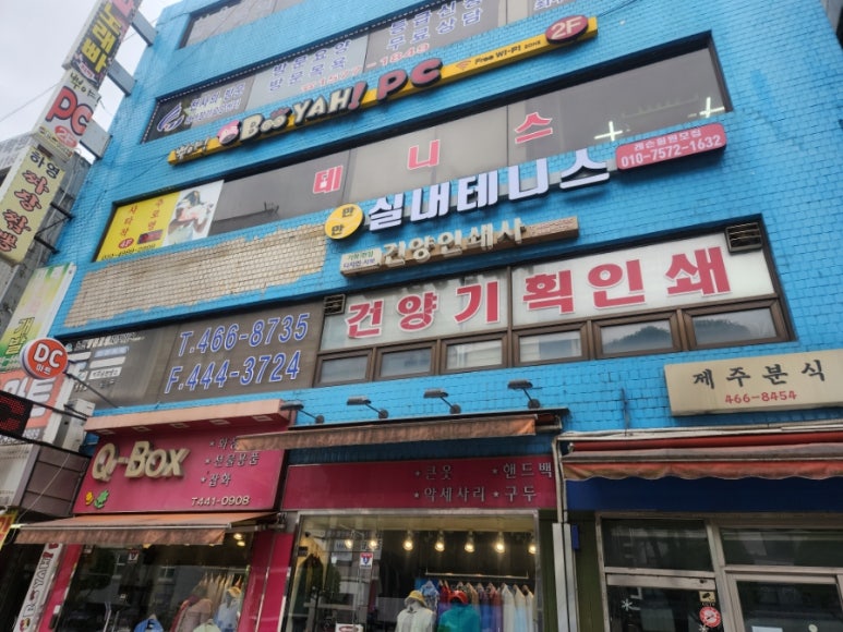 만안구청 앞 이미지