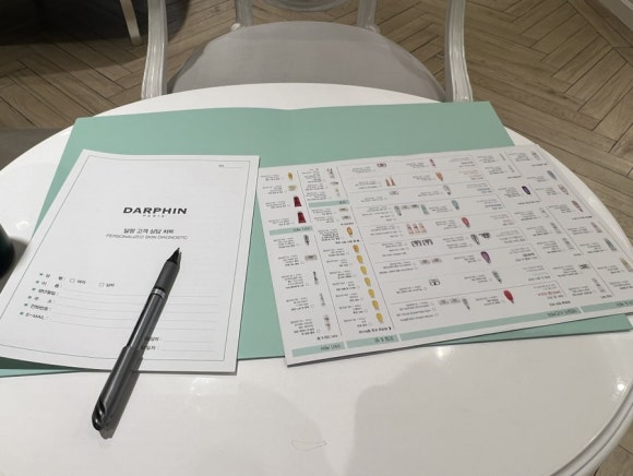 달팡인스티튜트서울 이미지