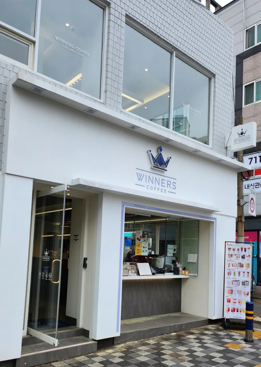 위너스커피 이미지