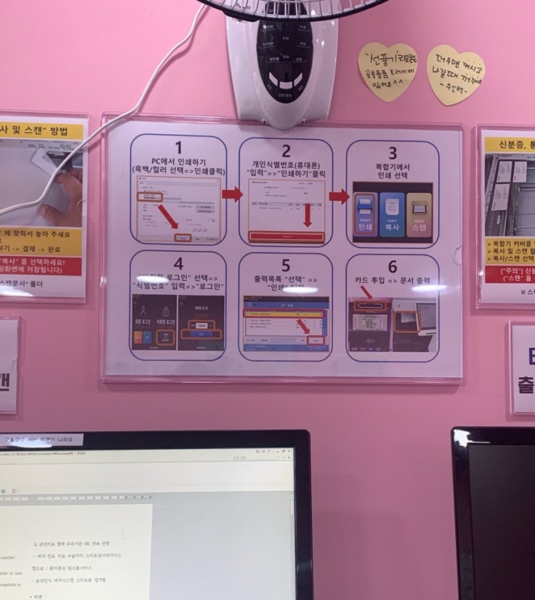 프린트존 이미지