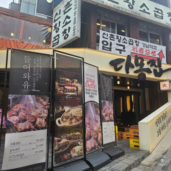 다몽 이미지