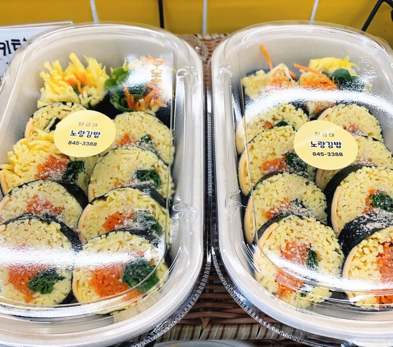 노랑김밥&크로플각 이미지