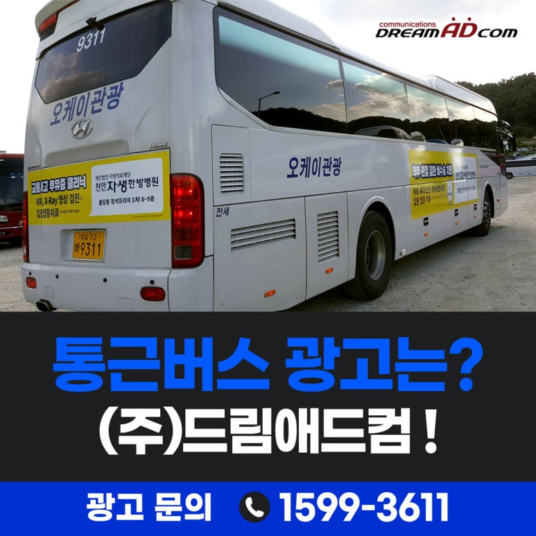 드림애드컴 이미지