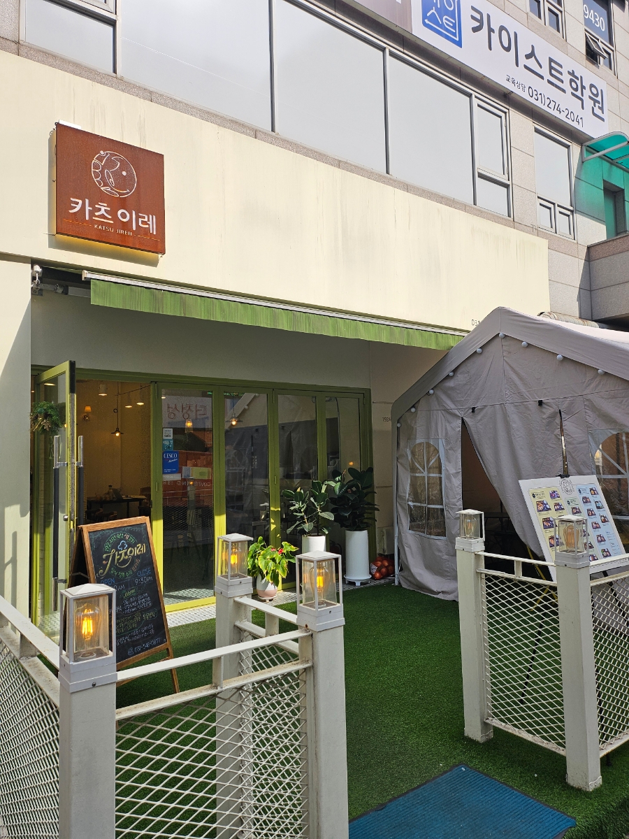 카츠이레 이미지