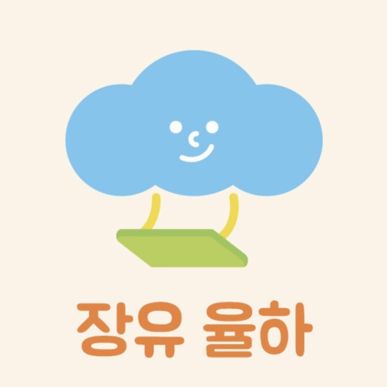 스카이스윙김해 이미지