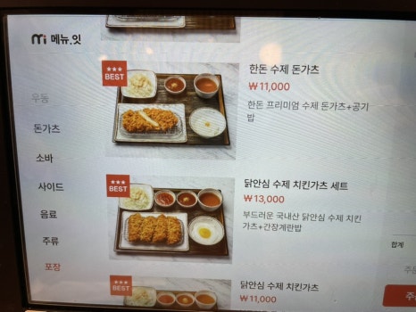 반달푸드 이미지