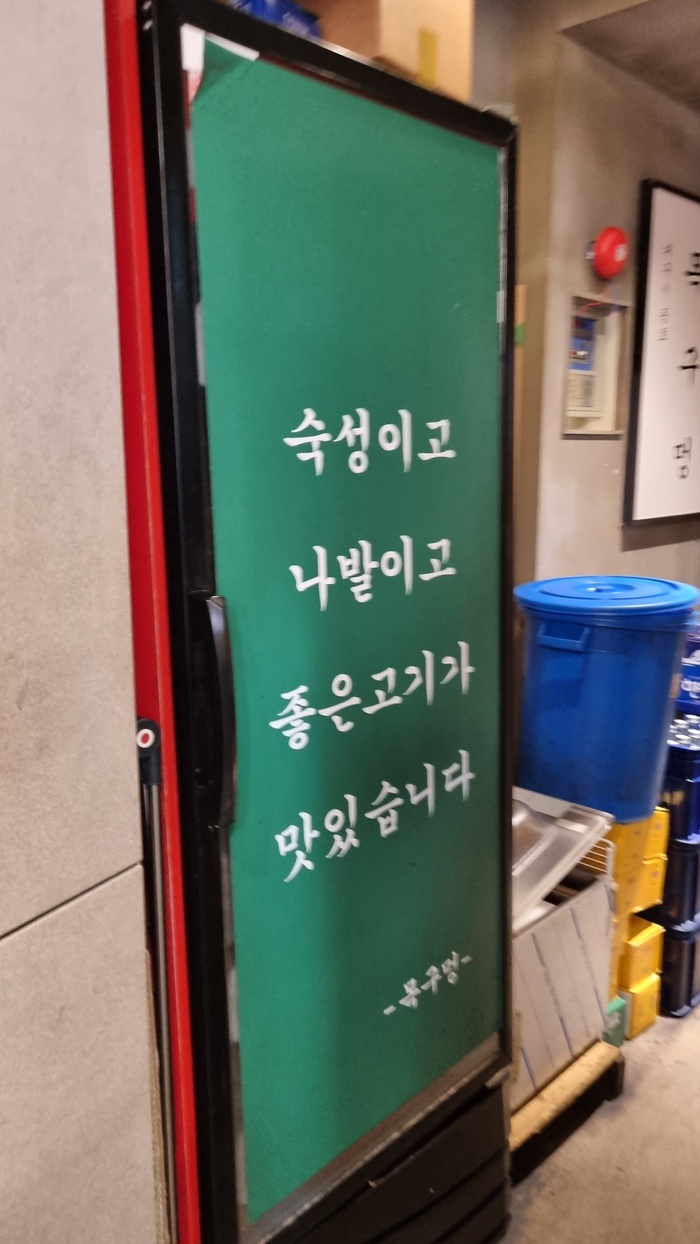 목구멍 대구종로점 이미지