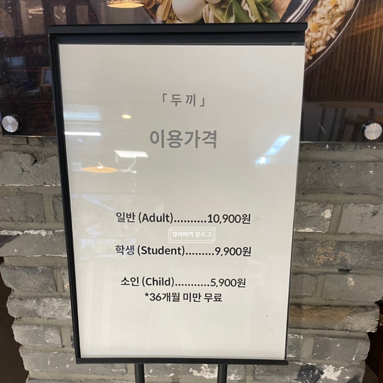 두끼고양 이미지