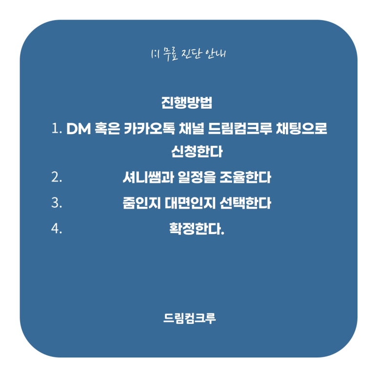 크루컴 이미지