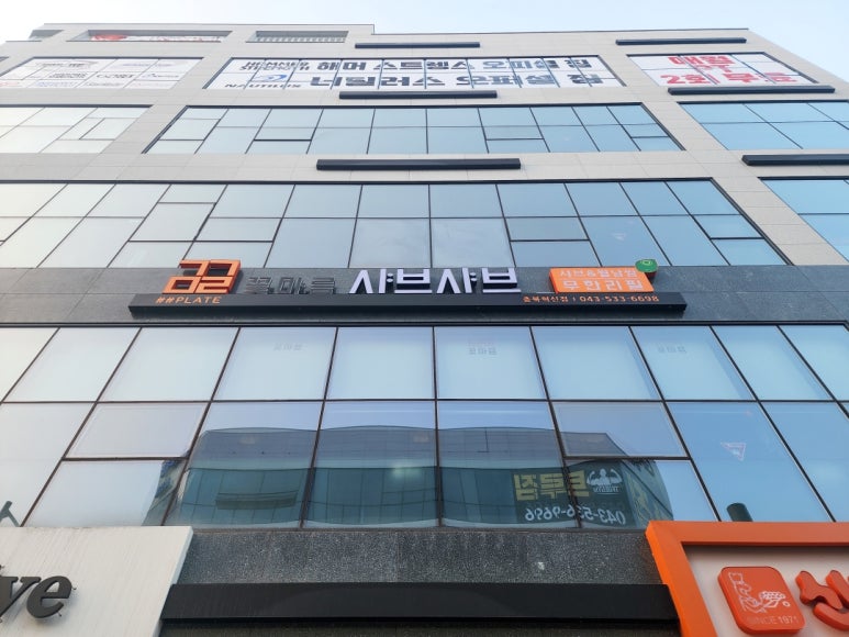 파리바게뜨충북 이미지