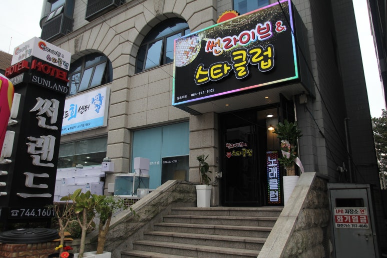 썬라이브 이미지