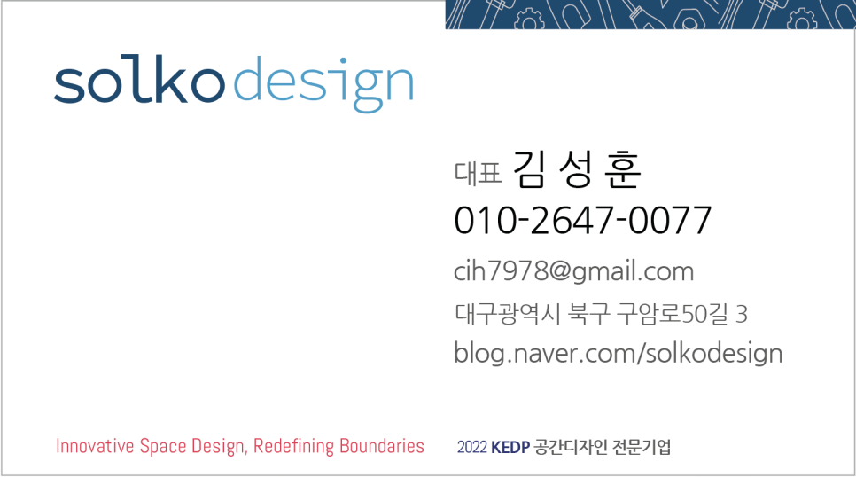 솔코 이미지
