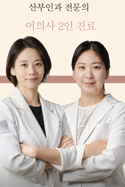 채움산부인과의원 이미지