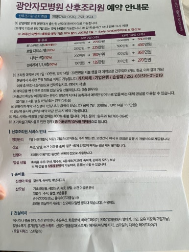 가야자모병원 이미지
