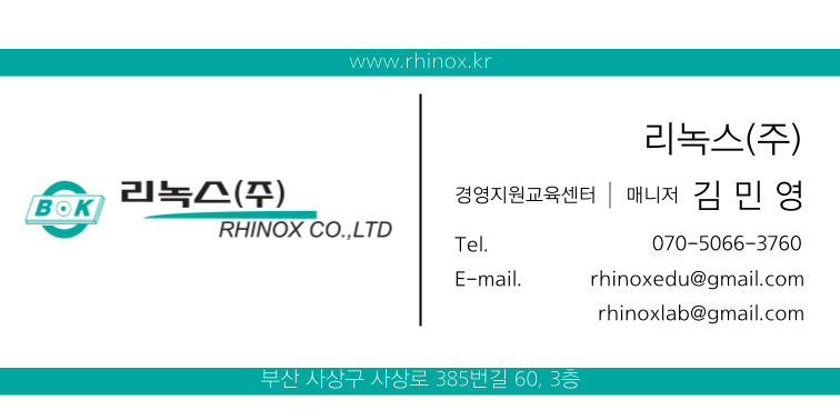 태종대중학교 이미지
