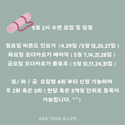 비욘드더베이직 이미지