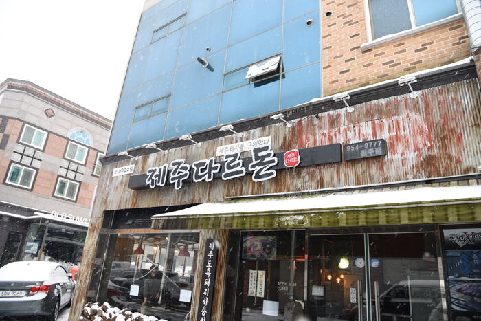 제주돈이야기 이미지