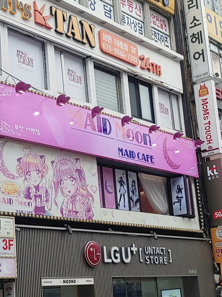 (주)힛더티 이미지