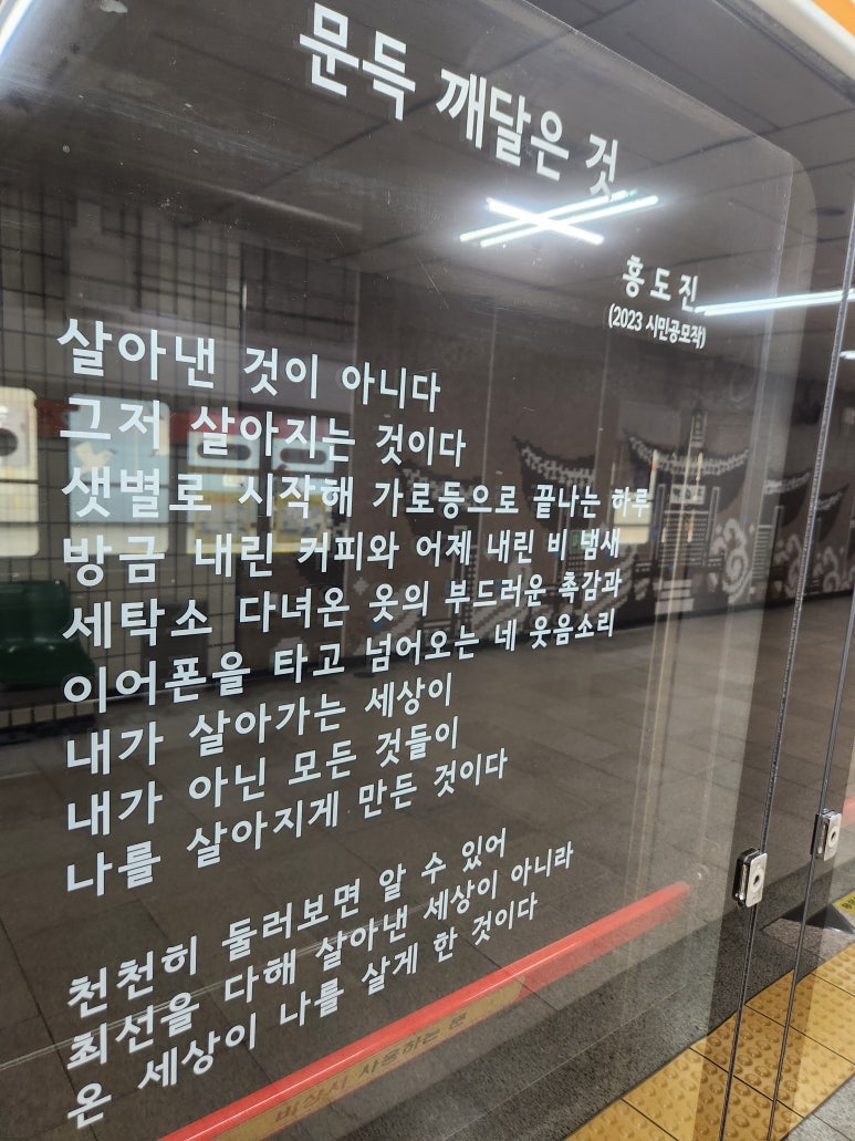 샛별세탁소 이미지