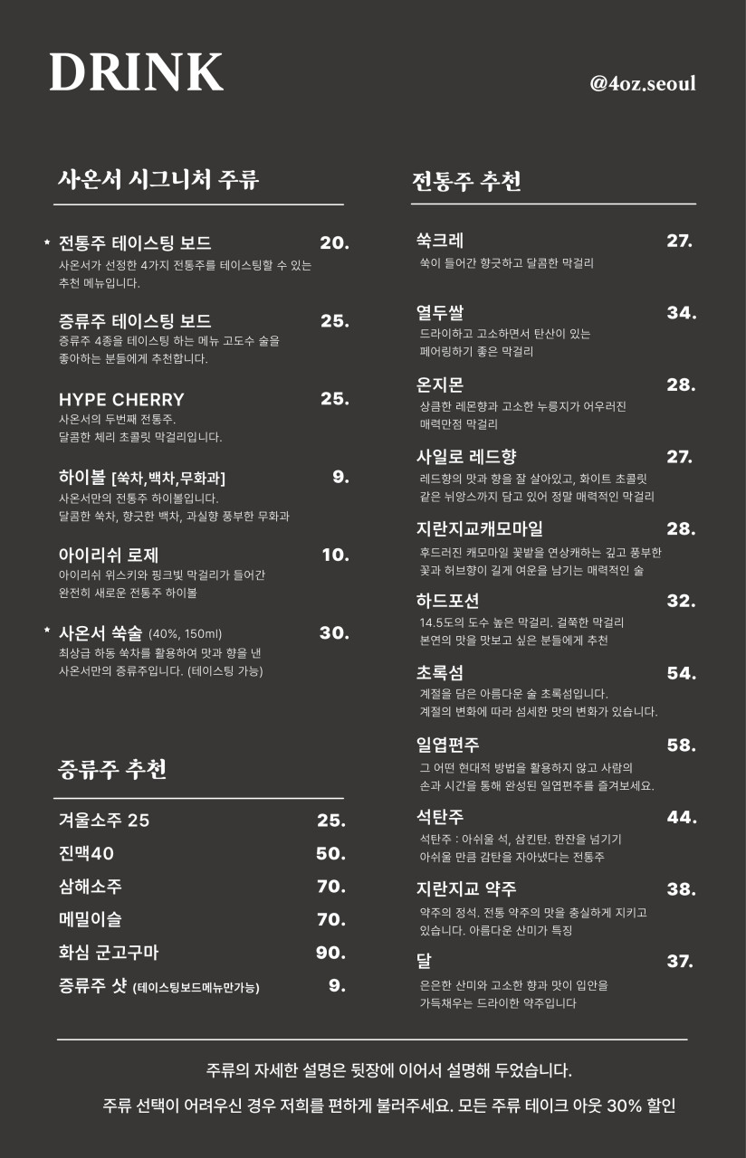 사온서 이미지