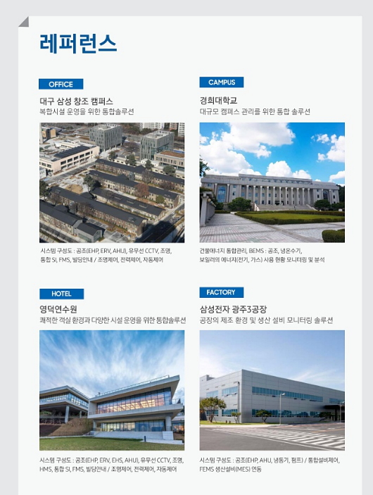 에어컨보일러솔루션 이미지