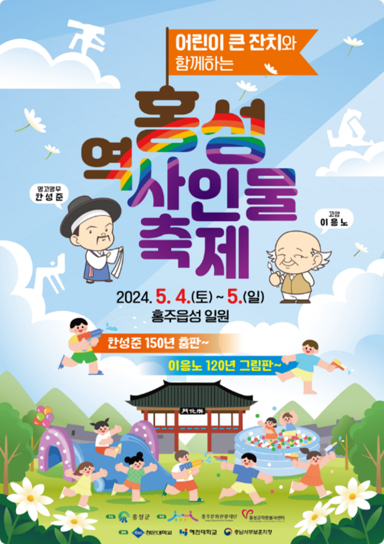 홍주엔터테인먼트 이미지